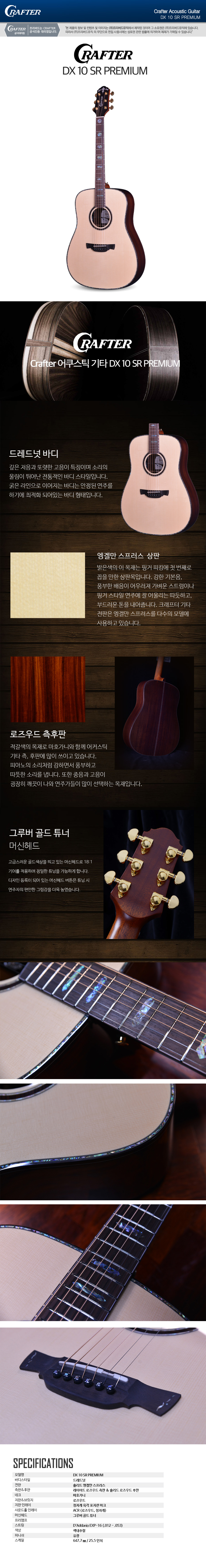 크래프터1_01.jpg