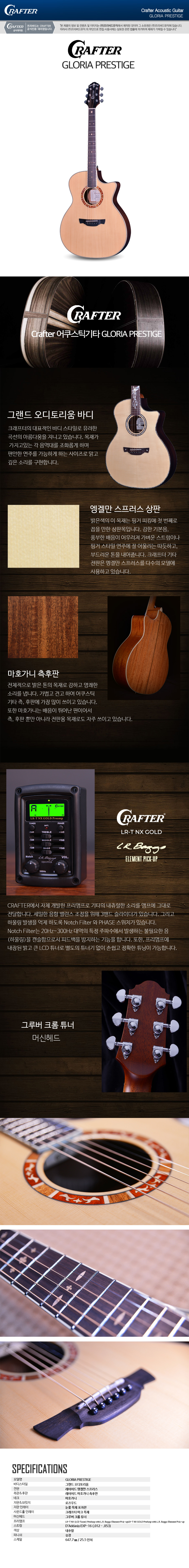 크래프터1_01.jpg