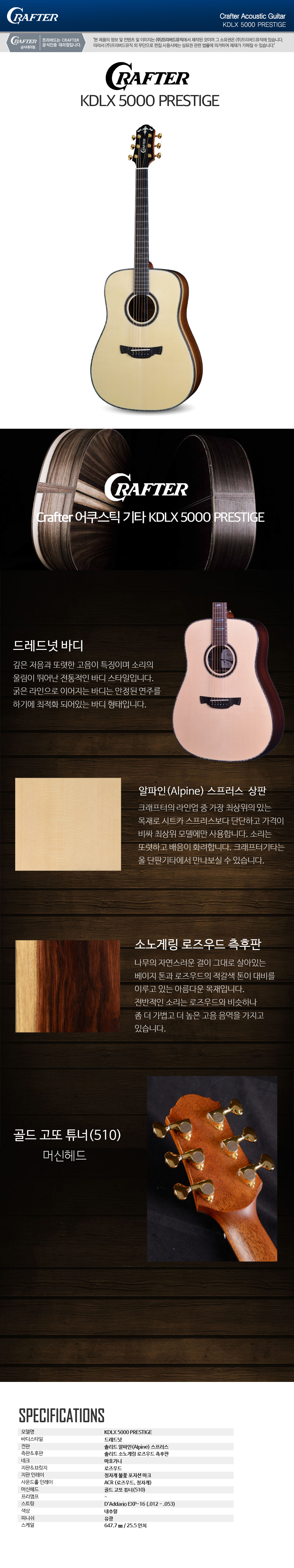 크래프터1_01.jpg