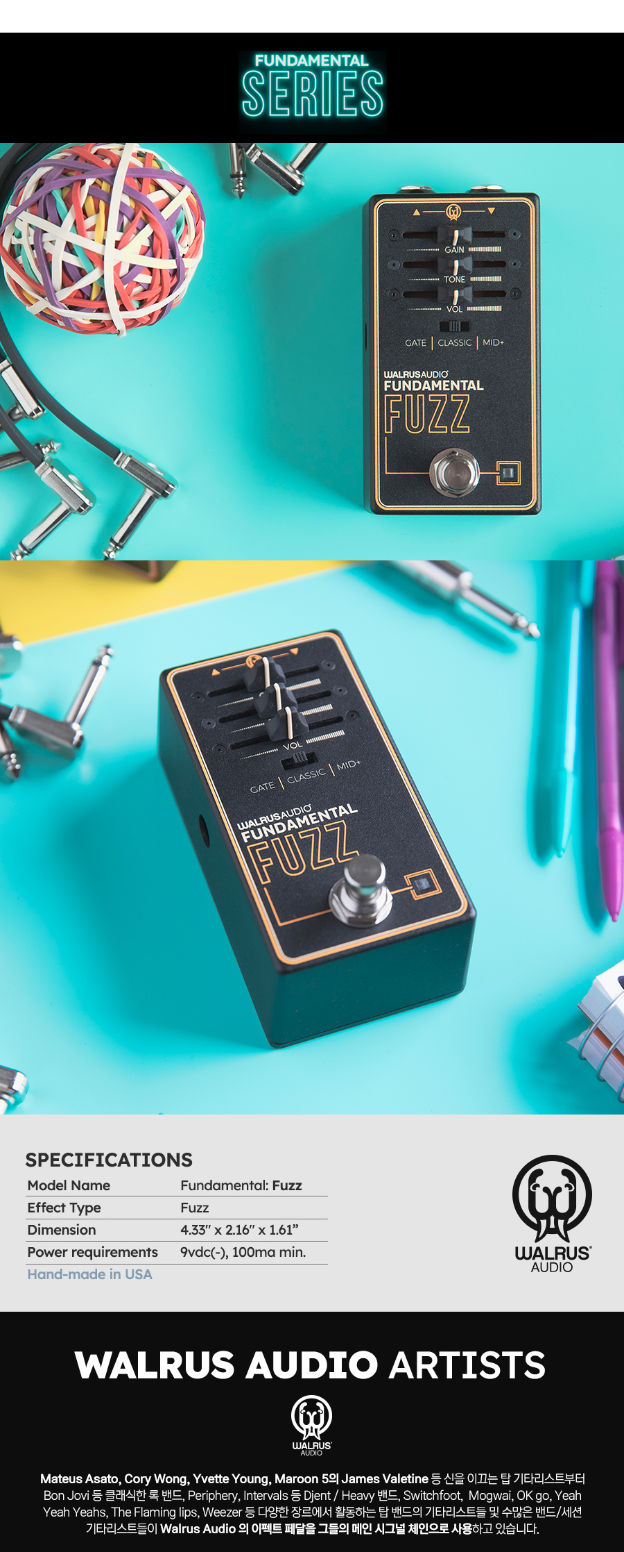 FD_fuzz_03.jpg