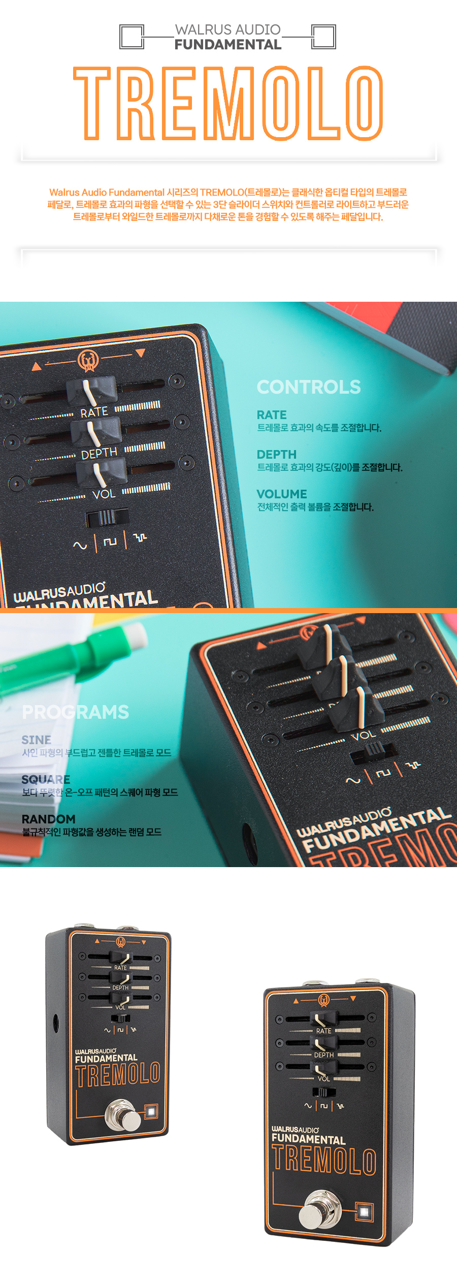 FD_tremolo_02.jpg
