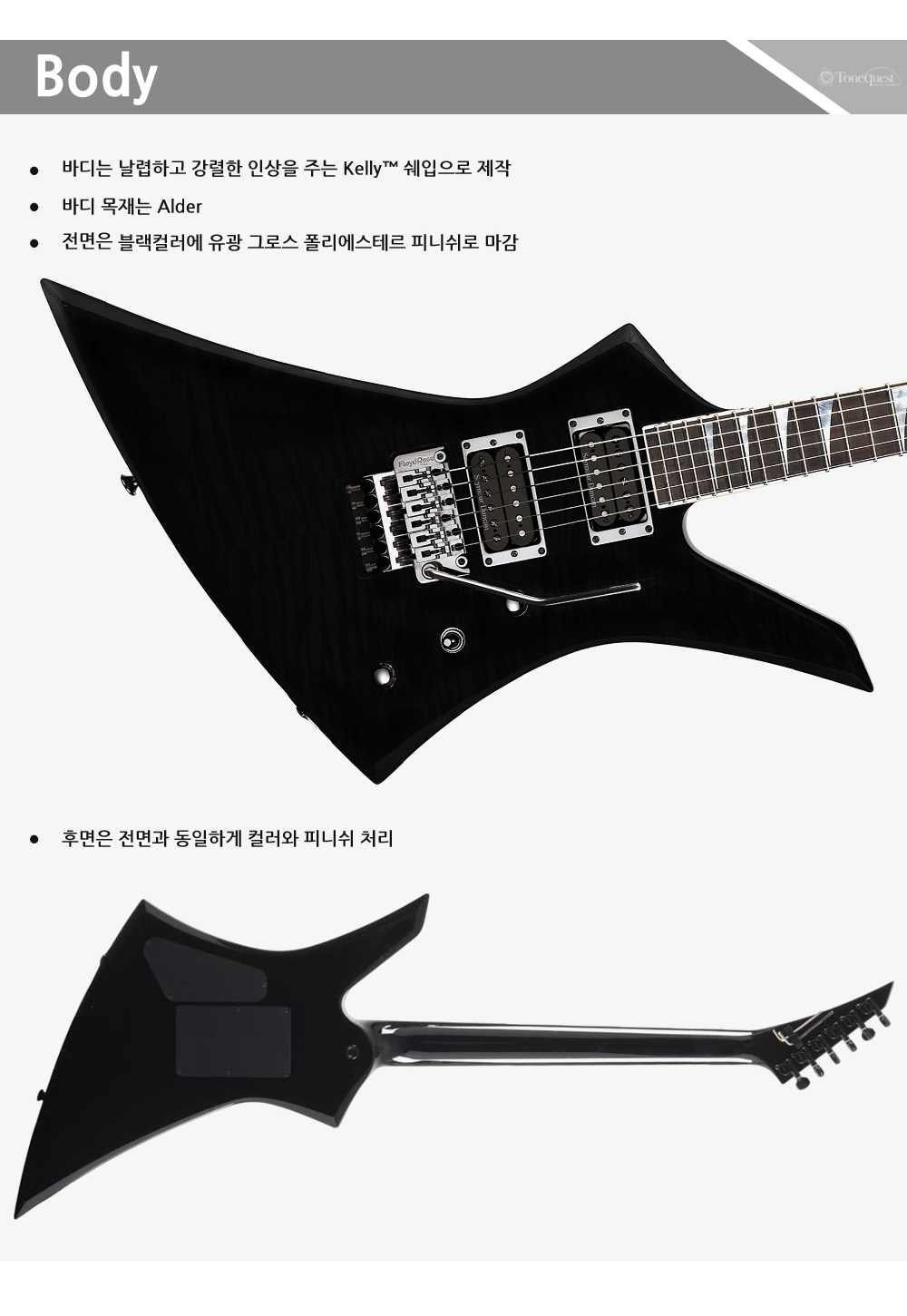 Jackson-USA-Kelly-KE2-GlossBlack_3.jpg