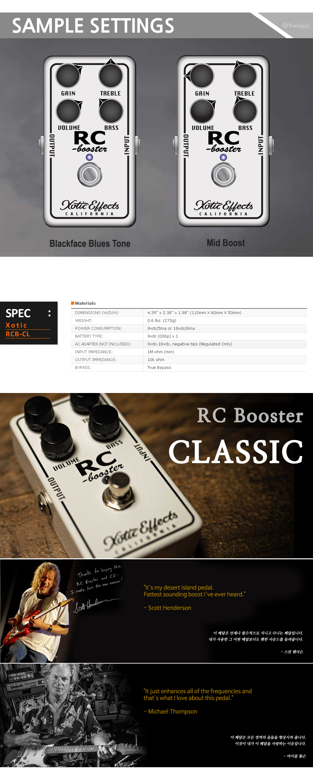 Xotic-RCBooster-Classic_4.jpg