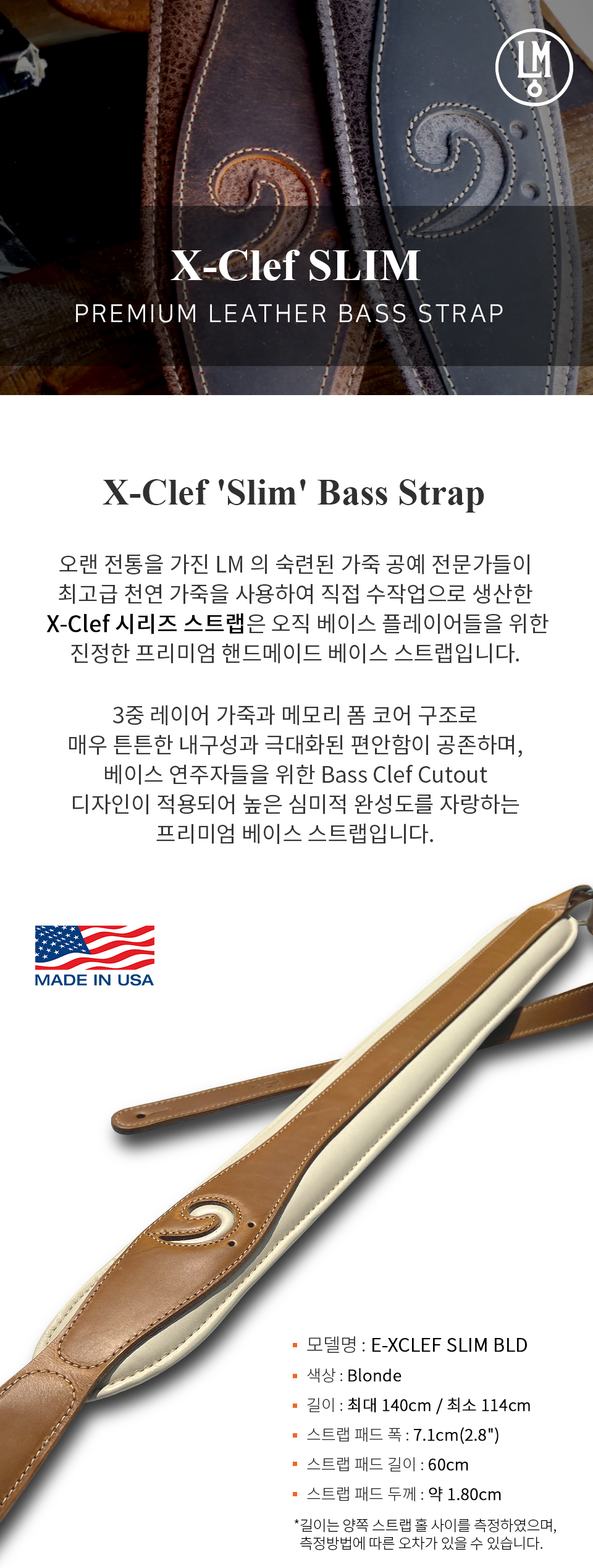 E-XCLEF_SLIM_BLD_02.jpg