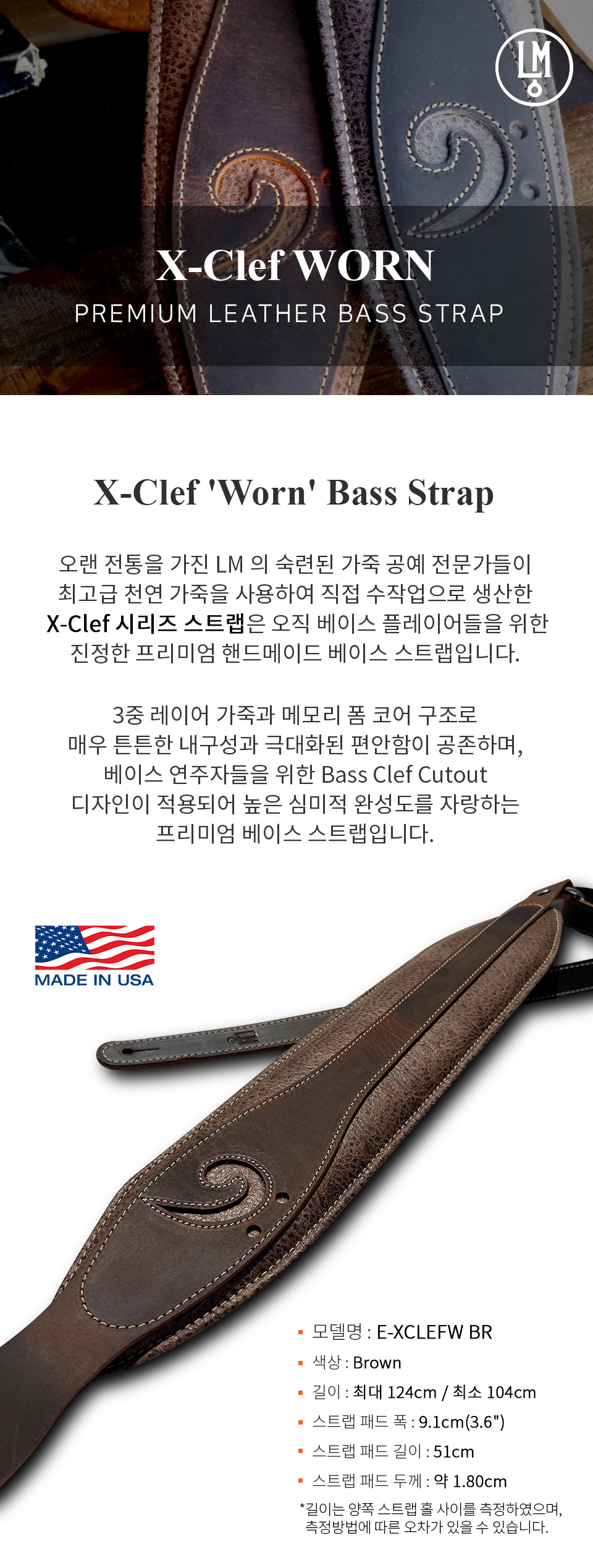 E-XCLEFW_BR_02.jpg