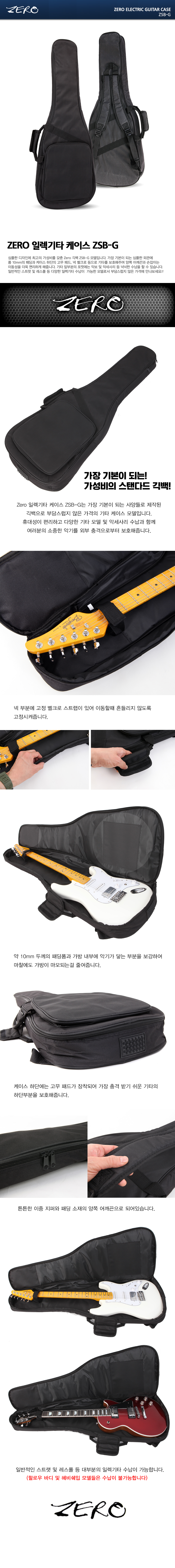 제로가방_01.jpg