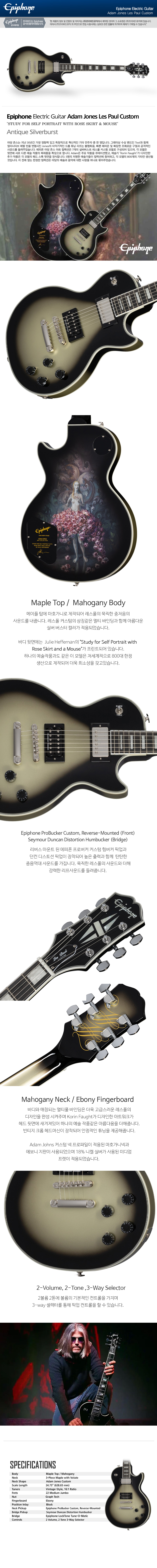 Les-Paul_01.jpg