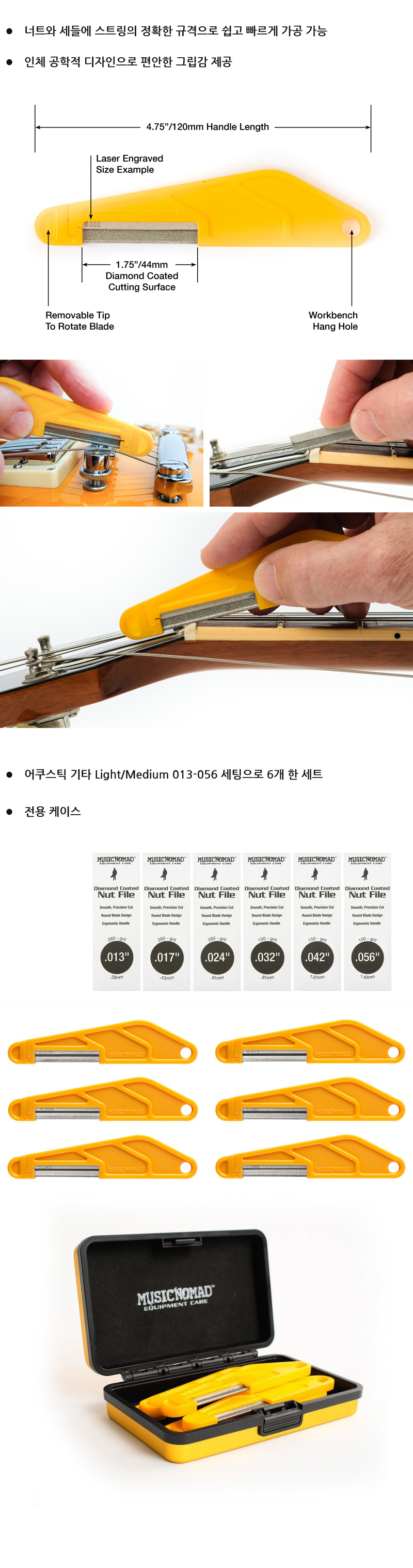 MusicNomad-AcousticGuitar-DiamondNutFile-6Set-1356_2.jpg