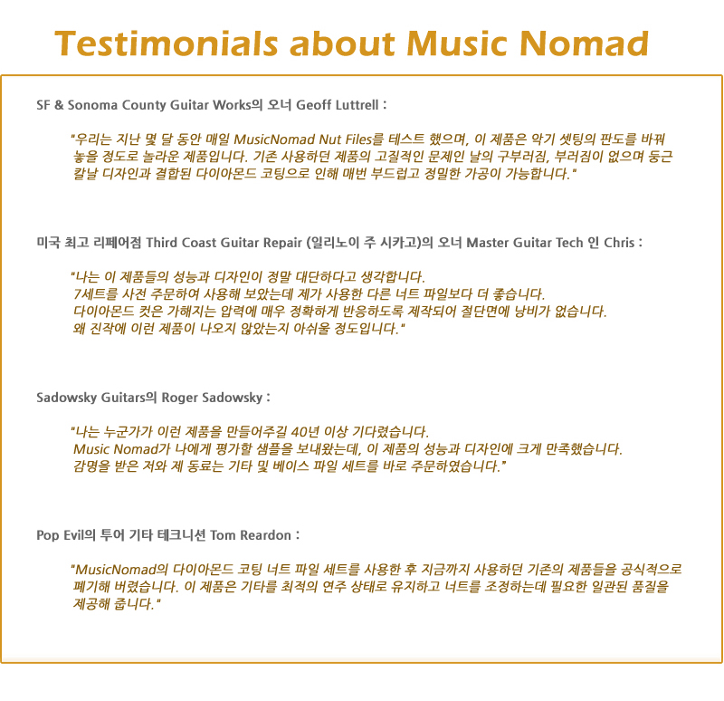 MusicNomad-AcousticGuitar-DiamondNutFile-6Set-1356_3.jpg