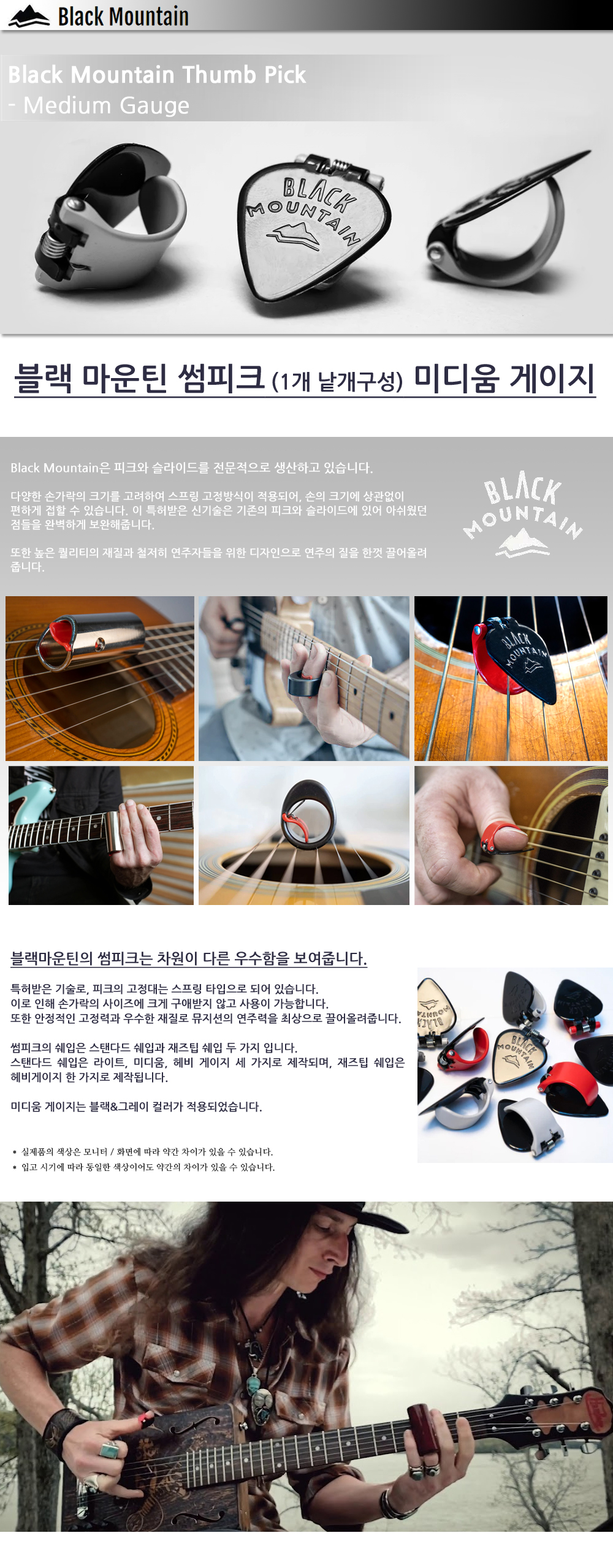 BM-Pick-Medium_0.jpg