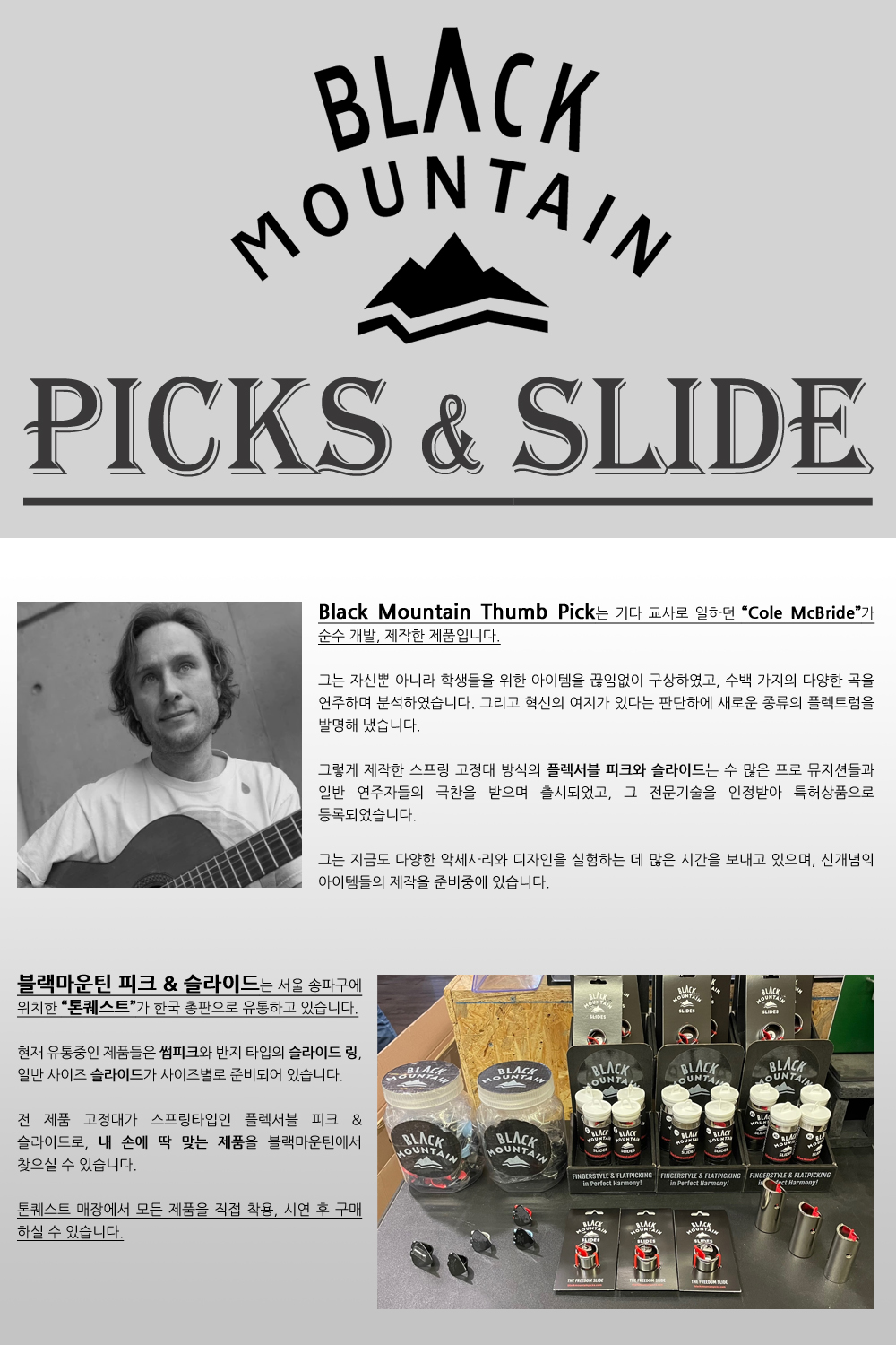 BM-CO_0.jpg