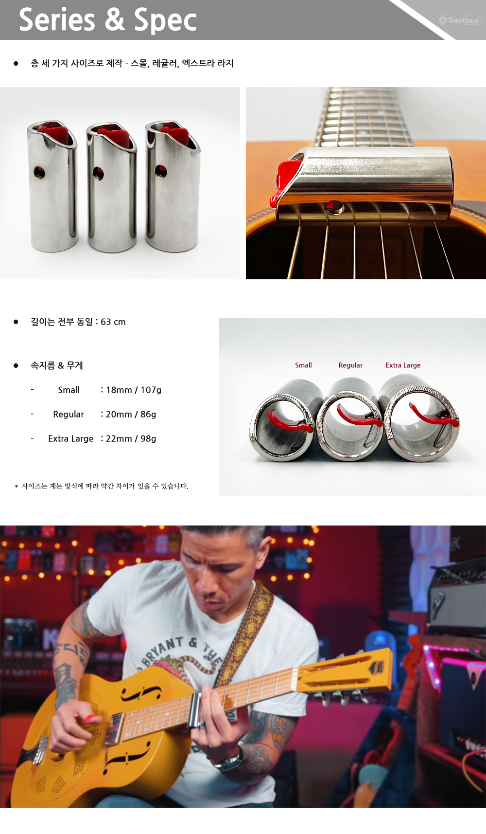 BM-Slide-Series_0.jpg