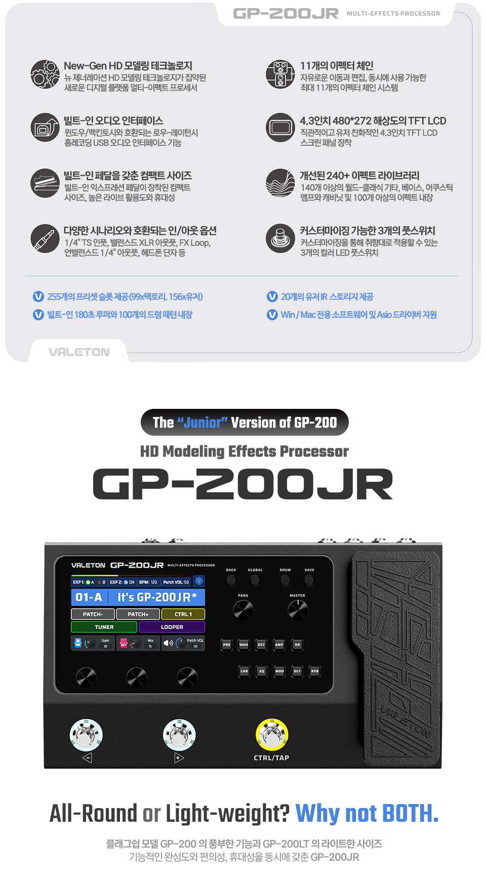 GP200JR_02.jpg