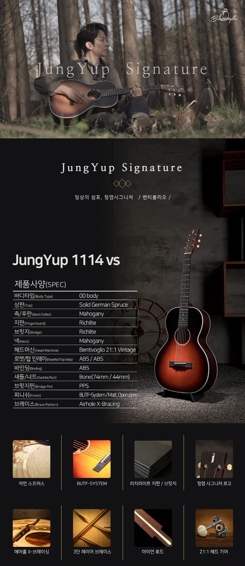 jungyup1114_vs 상세 1.jpg