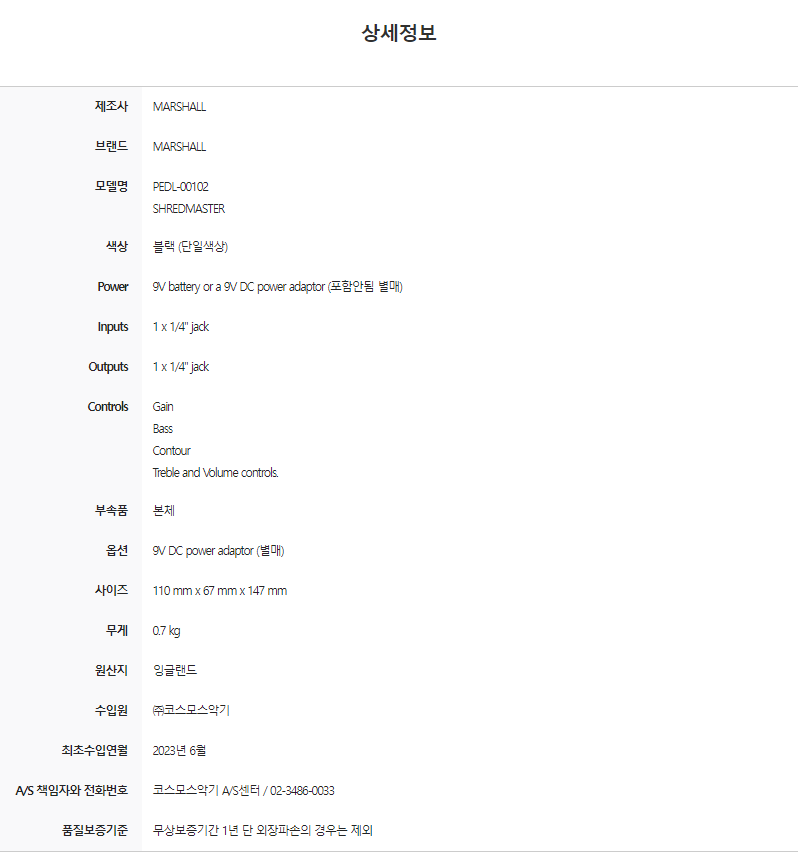 상세 정보.png