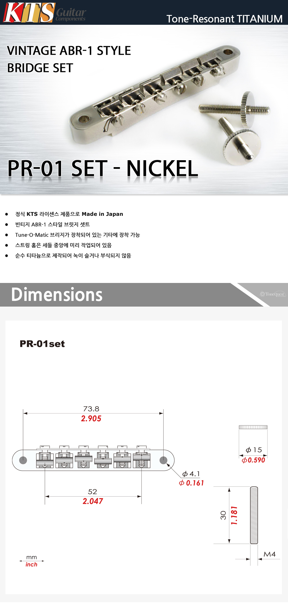 KTS-PR-01set-N_0.jpg