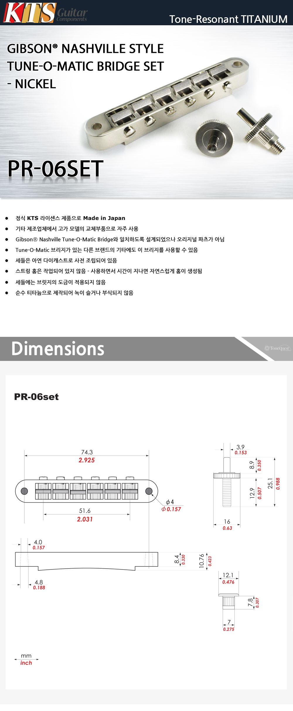 KTS-PR-06set-N_0.jpg