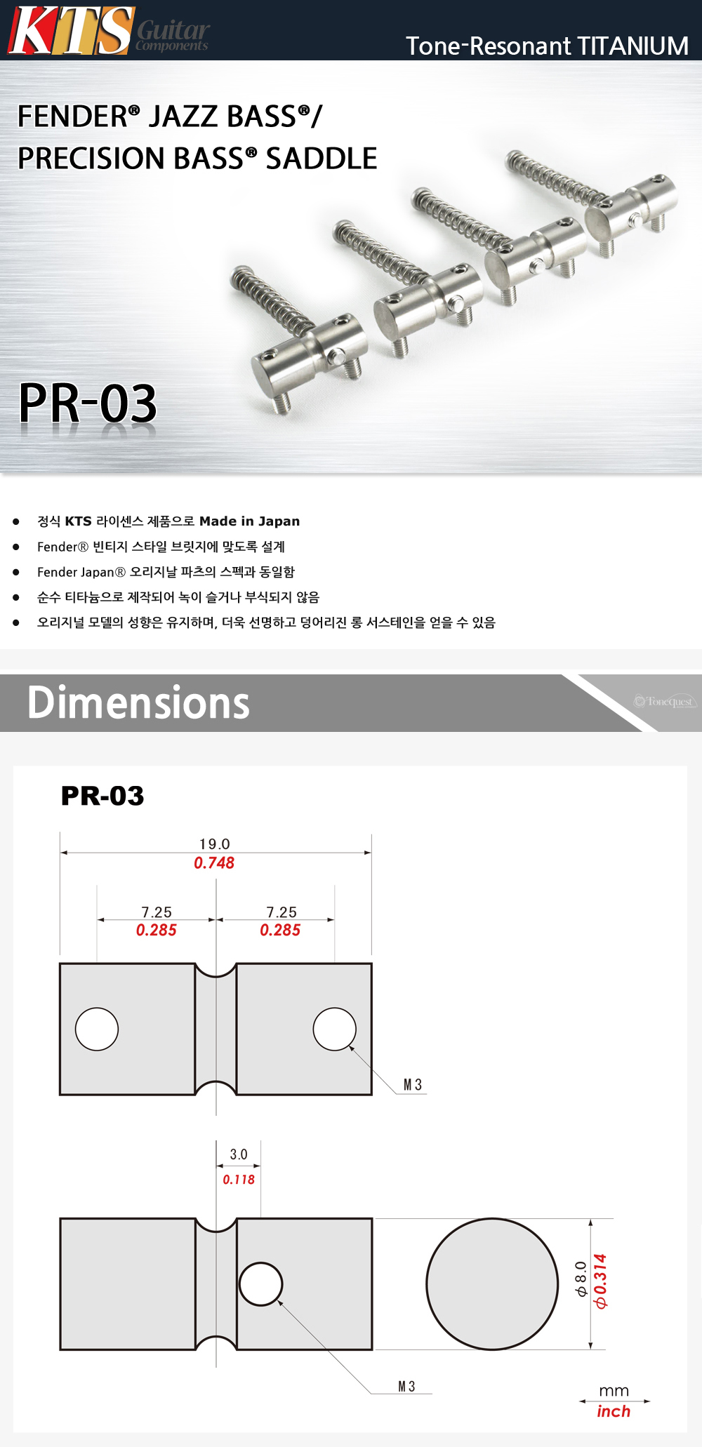 KTS-PR-03_0.jpg