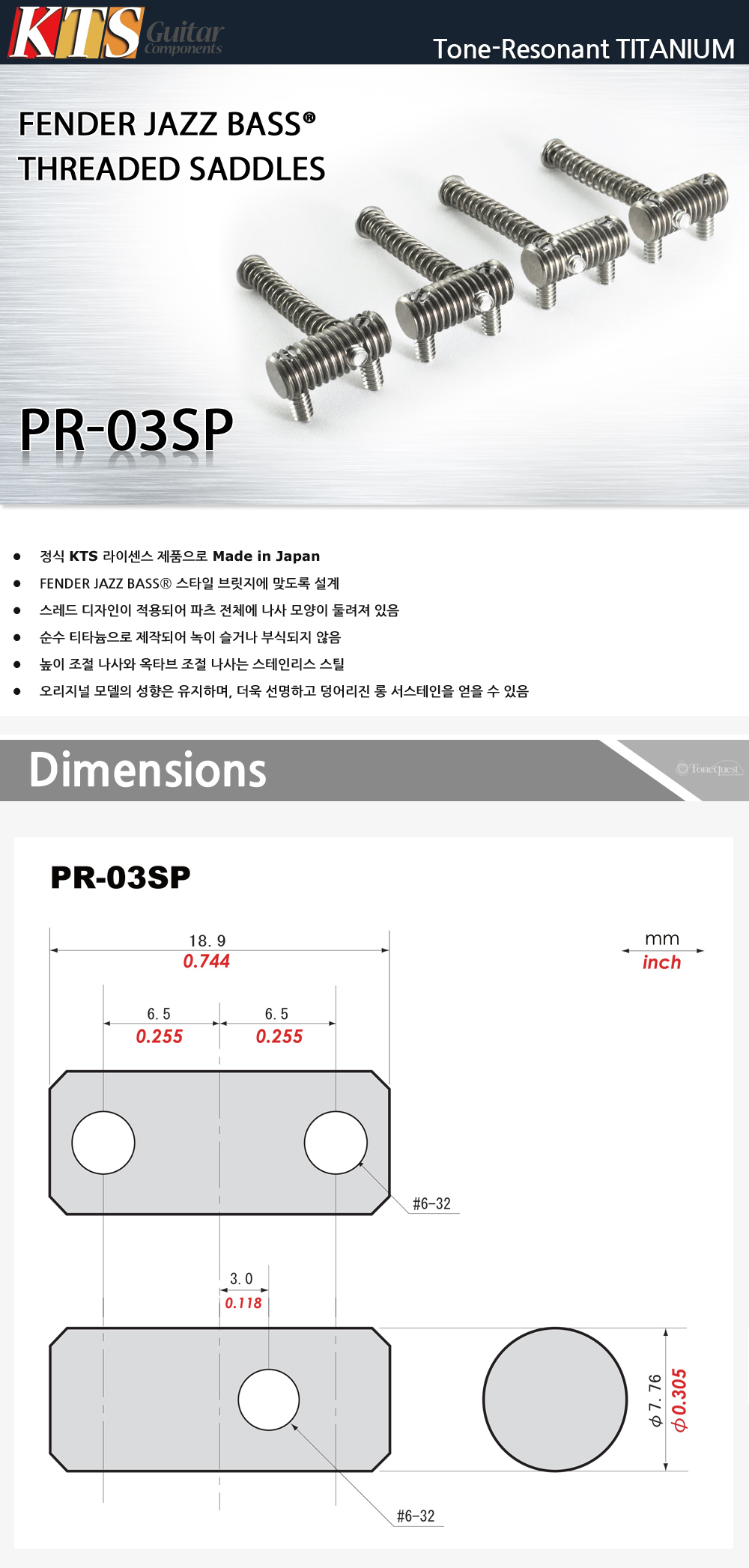 KTS-PR-03SP_0.jpg