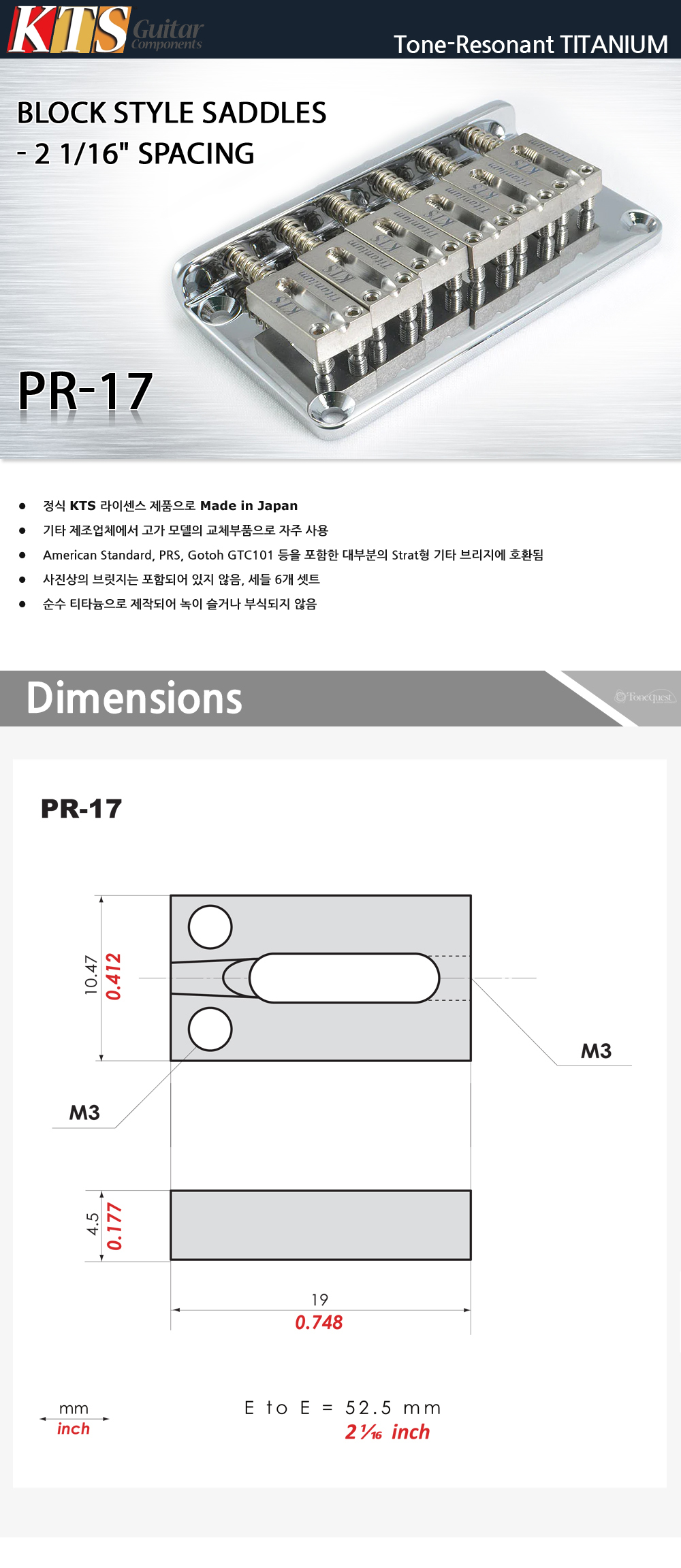 KTS-PR-17_0.jpg