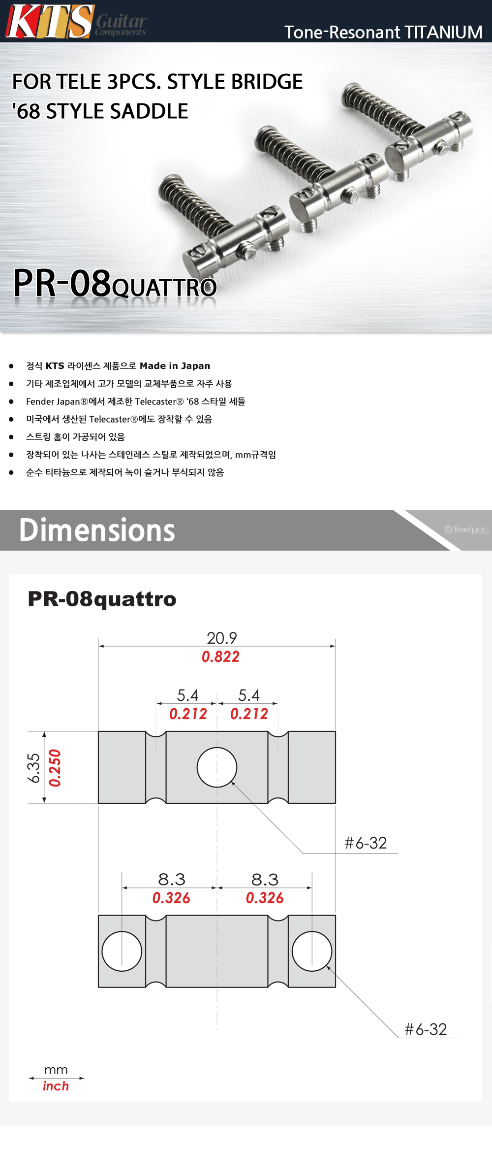 KTS-PR-08Quattro_0.jpg