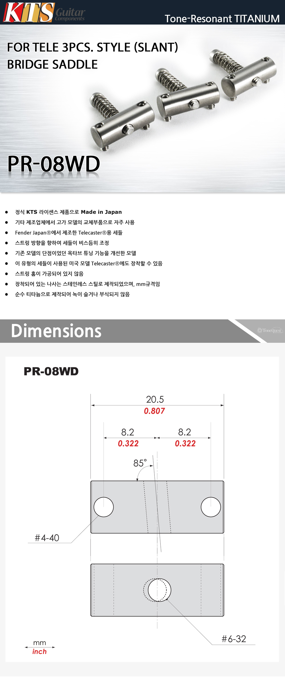 KTS-PR-08WD_0.jpg