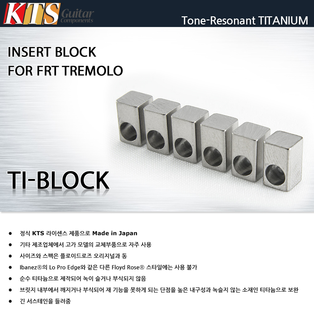 KTS-Ti-Block_0.jpg