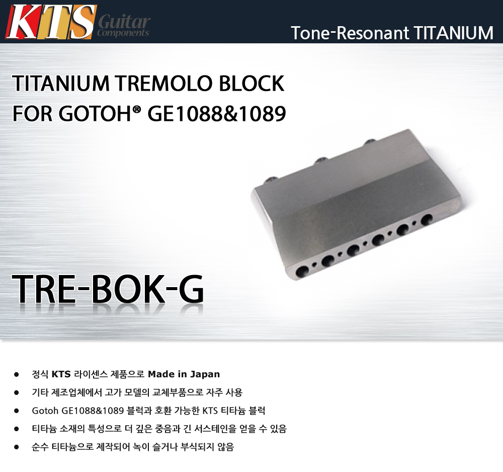 KTS-Tre-Block-G_0.jpg