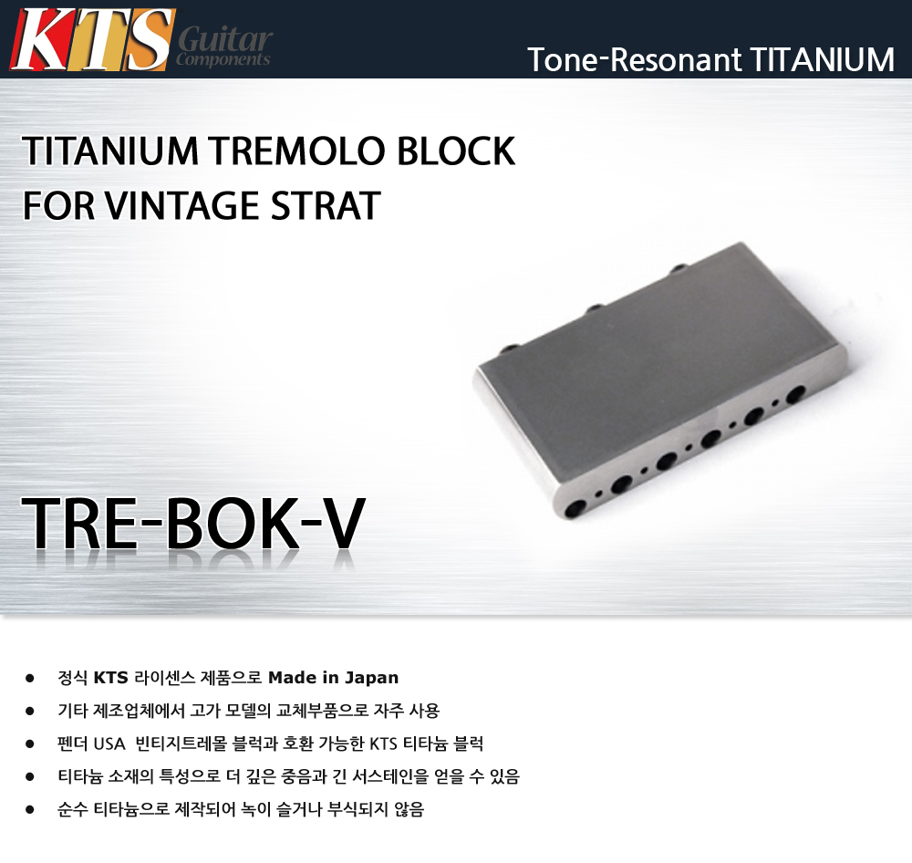 KTS-Tre-Block-V_0.jpg