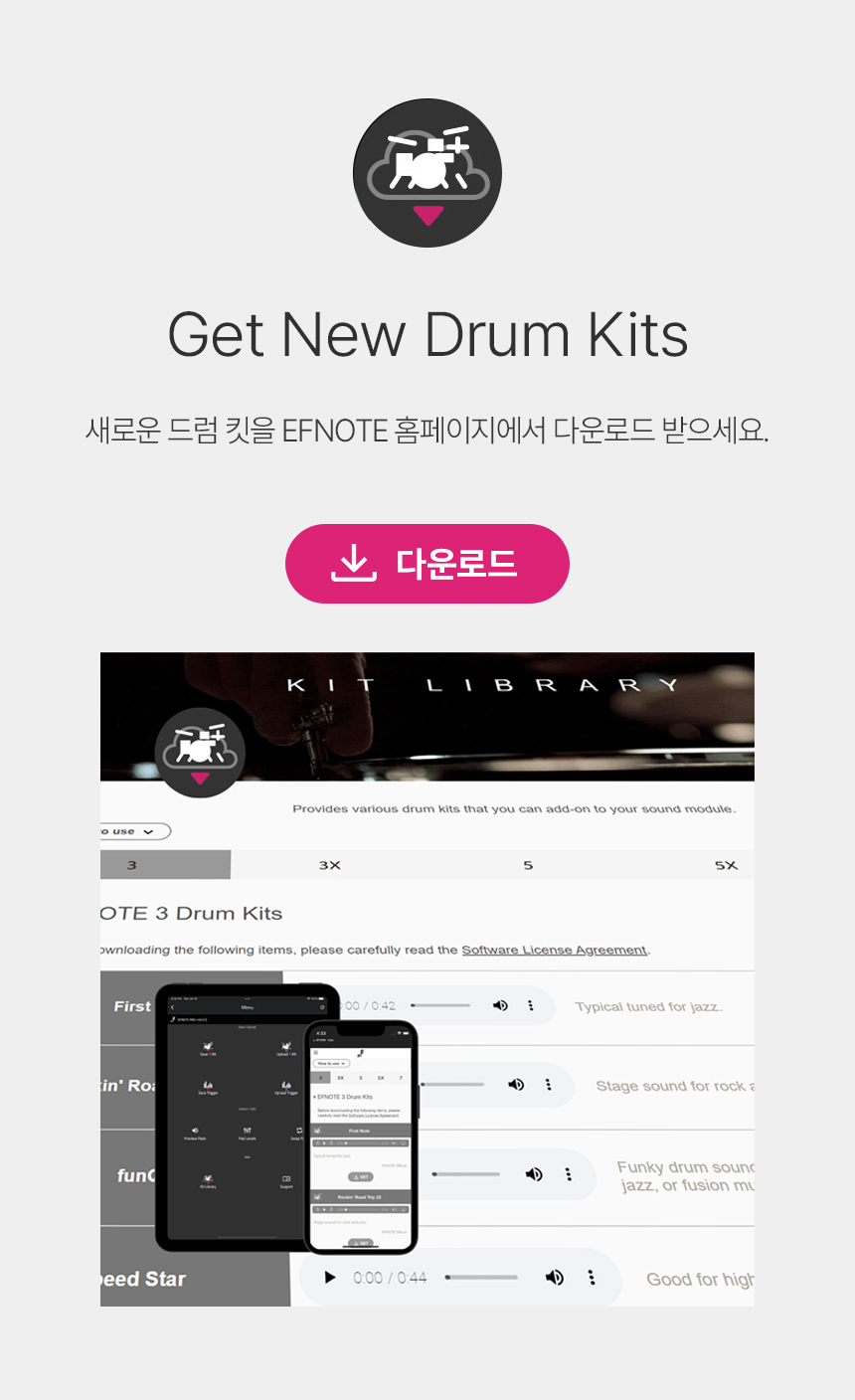16 efnote_tool_02.jpg