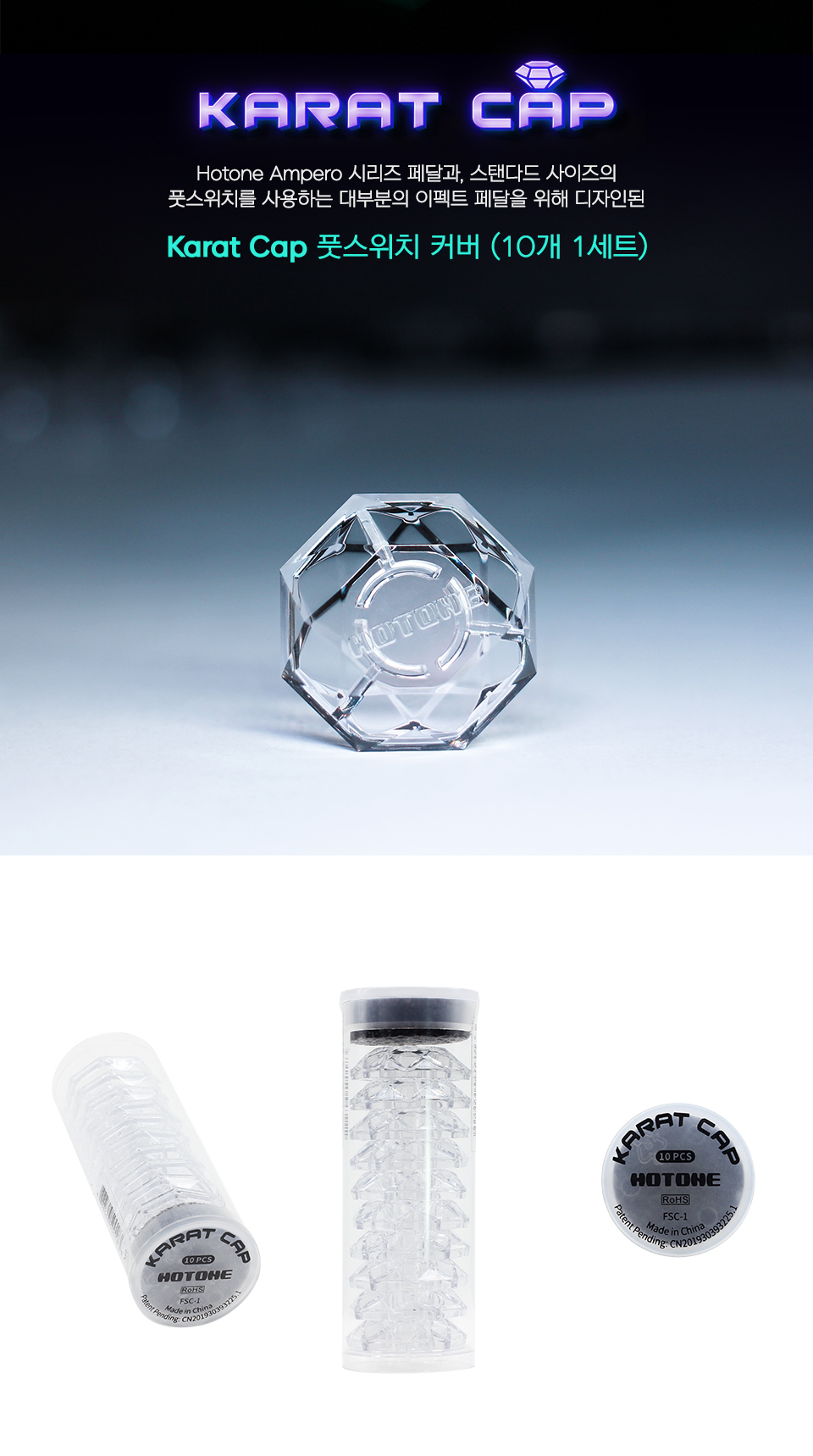 Karat_cap_02.jpg