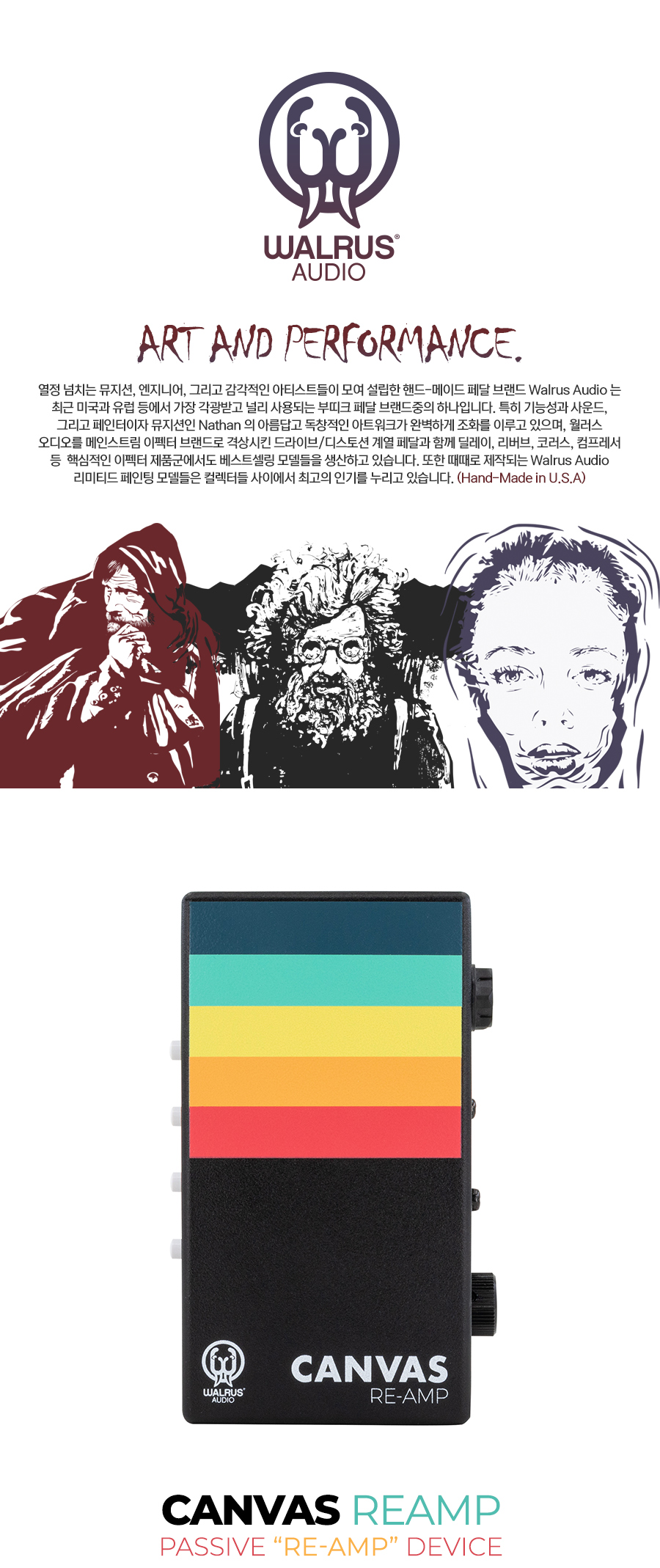 Canvas_reamp_01.jpg