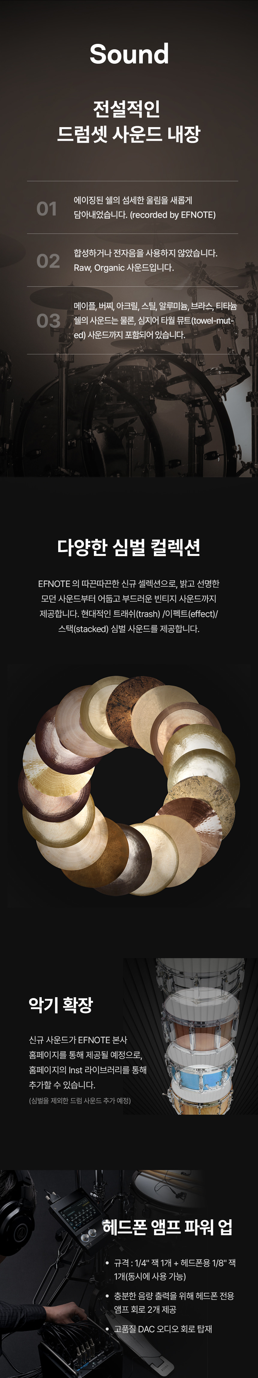 09 efnote_pro_06.jpg