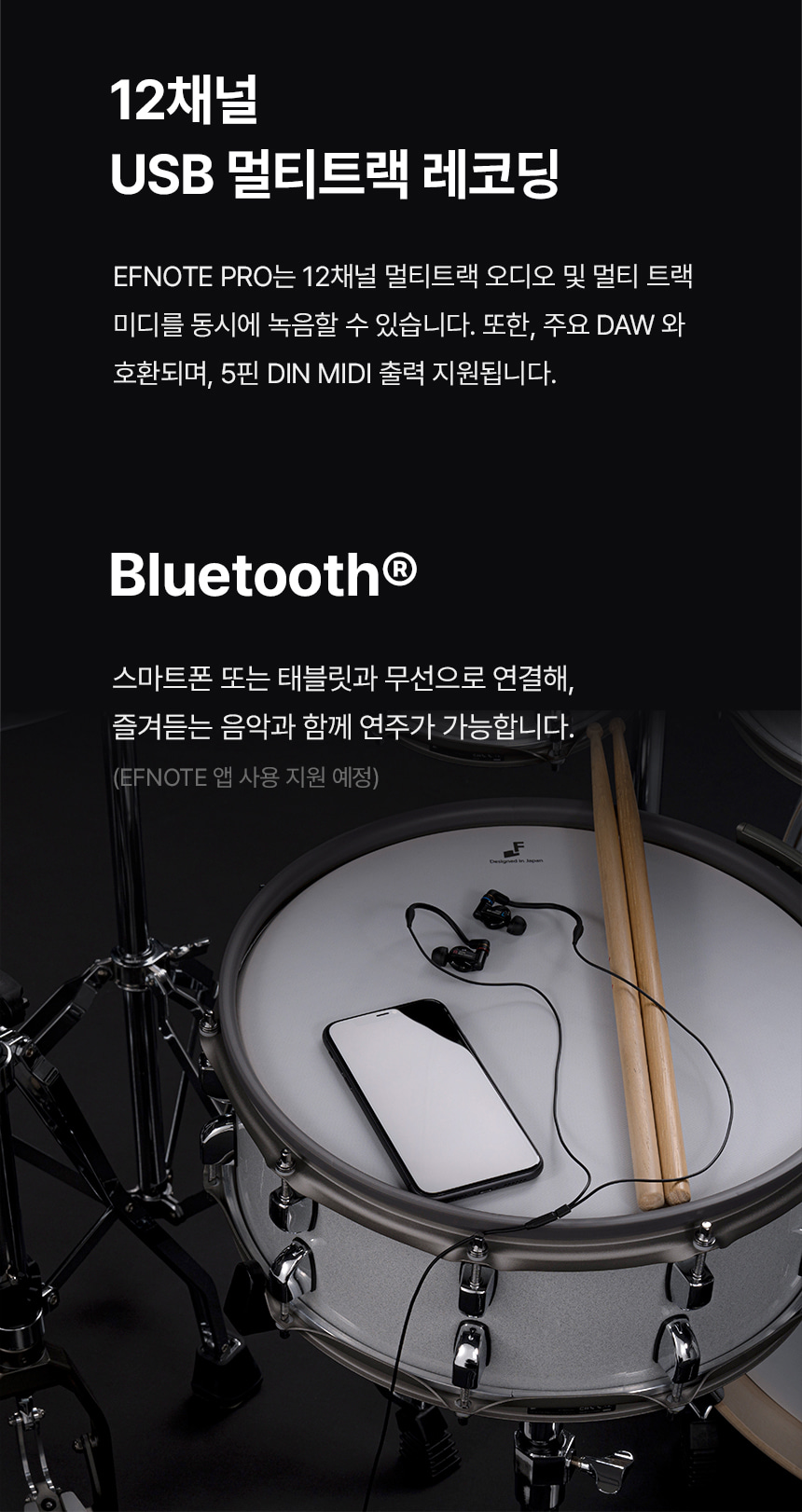 14 efnote_pro_10.jpg
