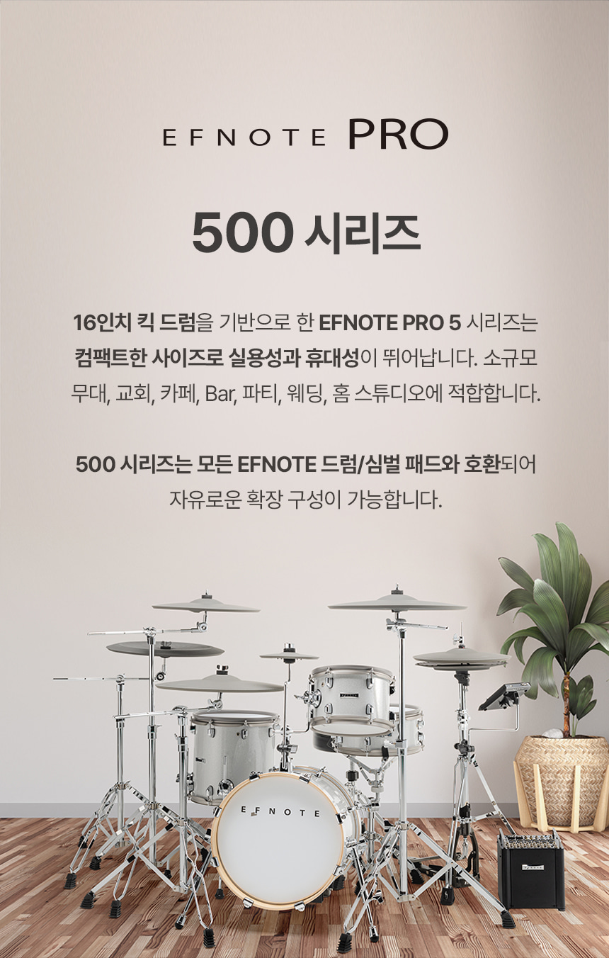 02 efnote_pro_02_500.jpg