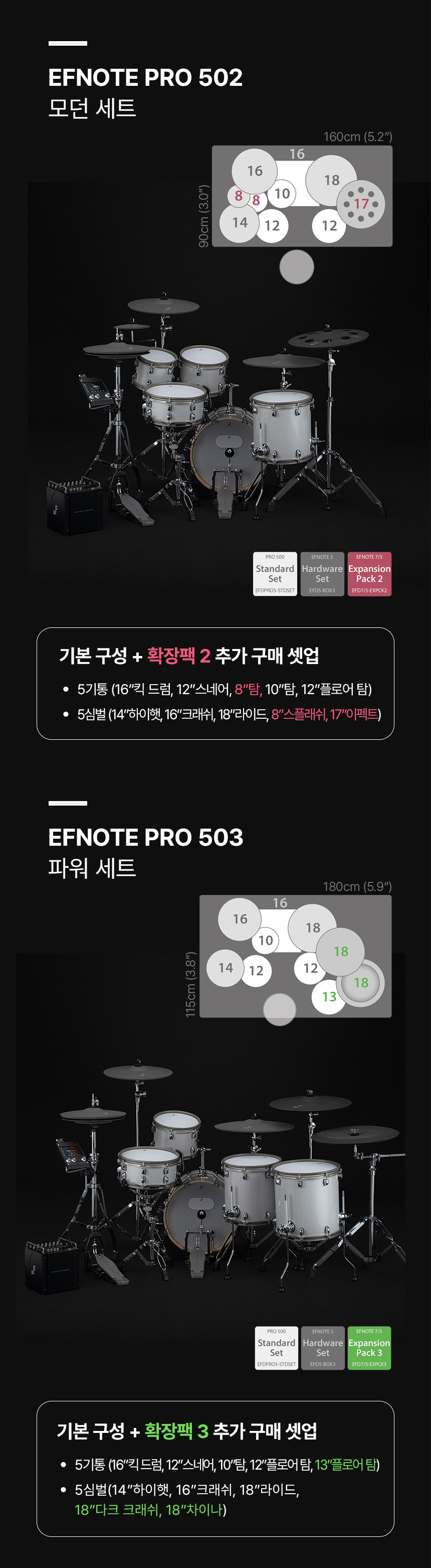 04 500_set_02.jpg