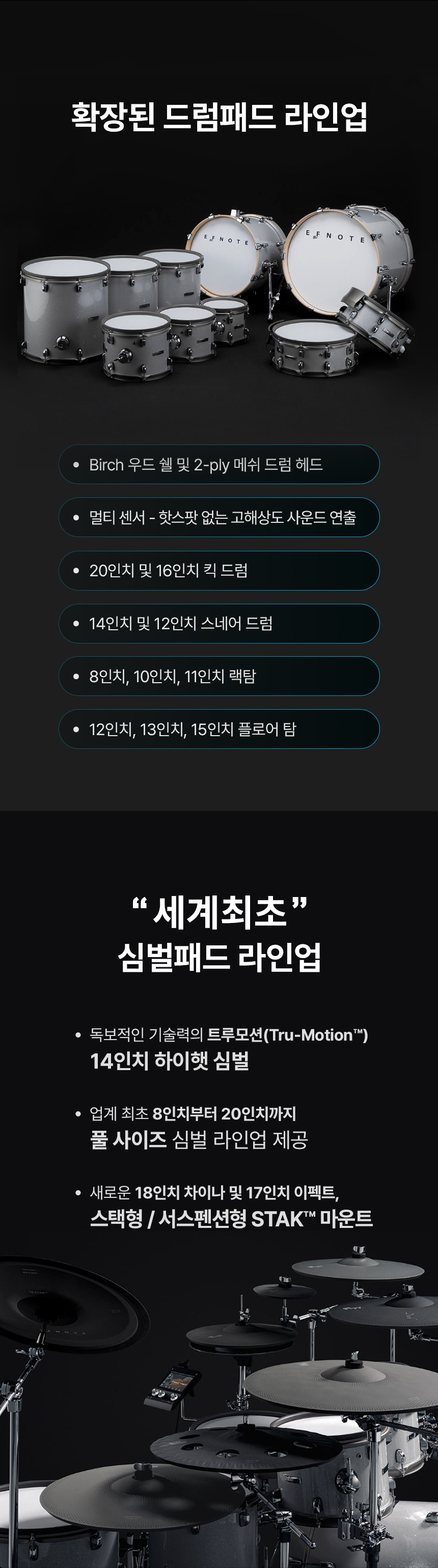11 efnote_pro_08.jpg