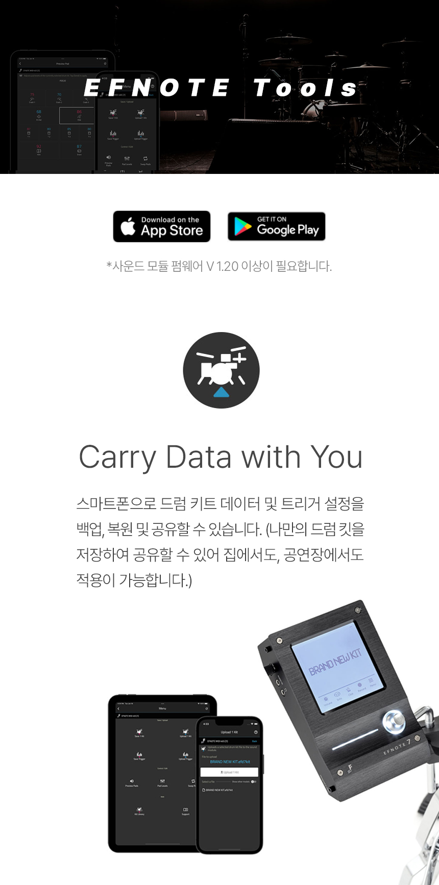 15 efnote_tool_01.jpg
