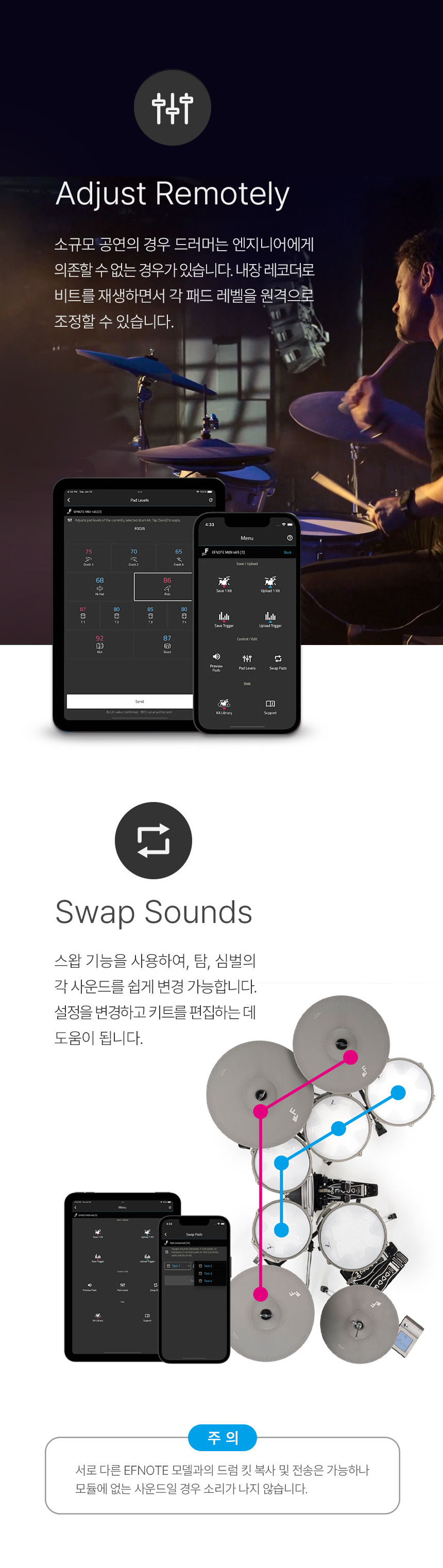 17 efnote_tool_03.jpg