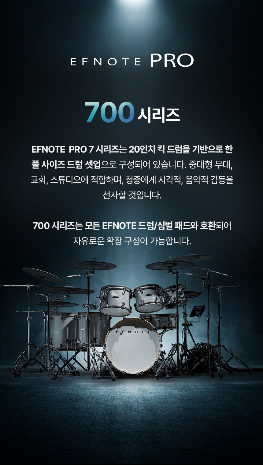 efnote_pro_02_700.jpg