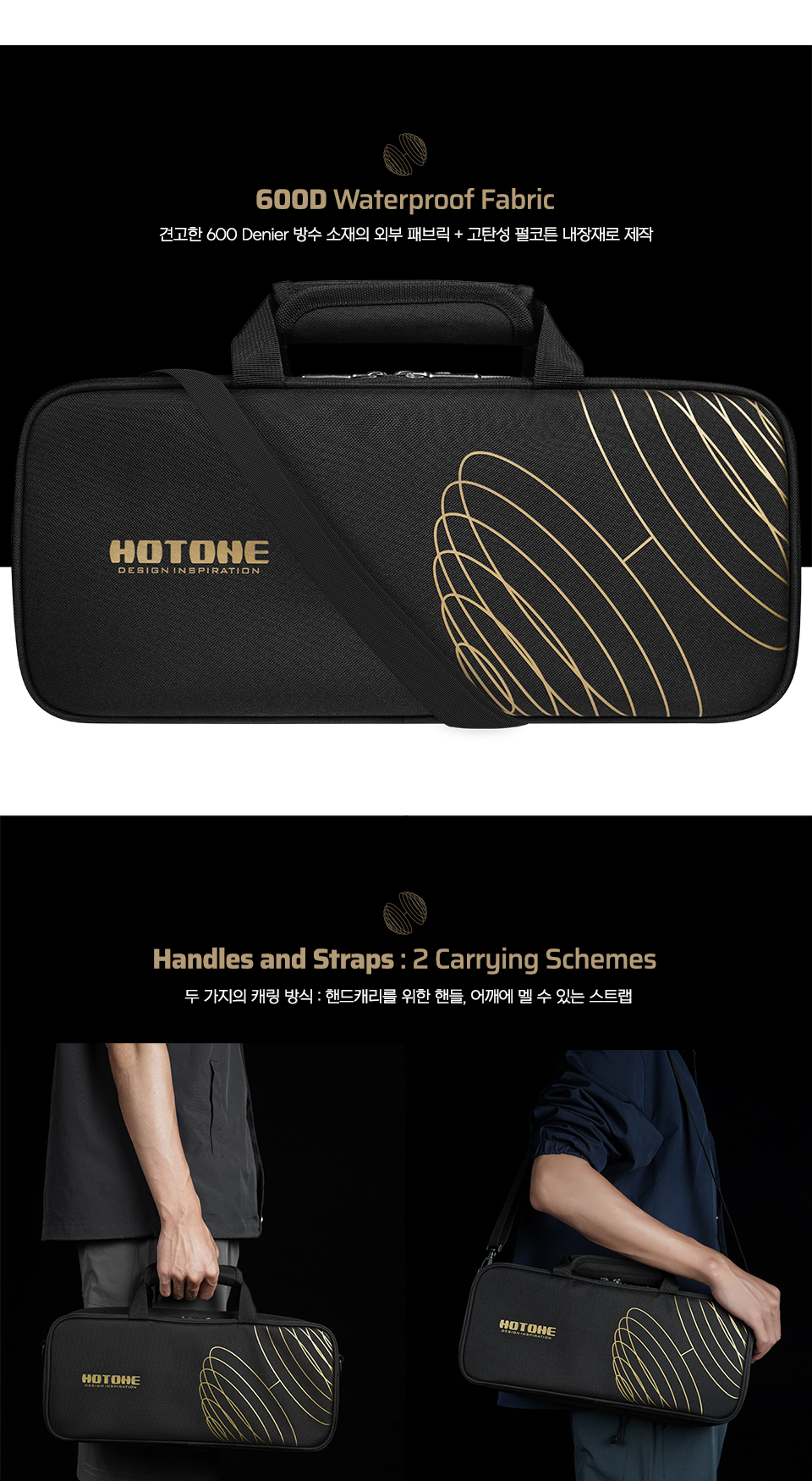 Hotone_AGB2_03.jpg
