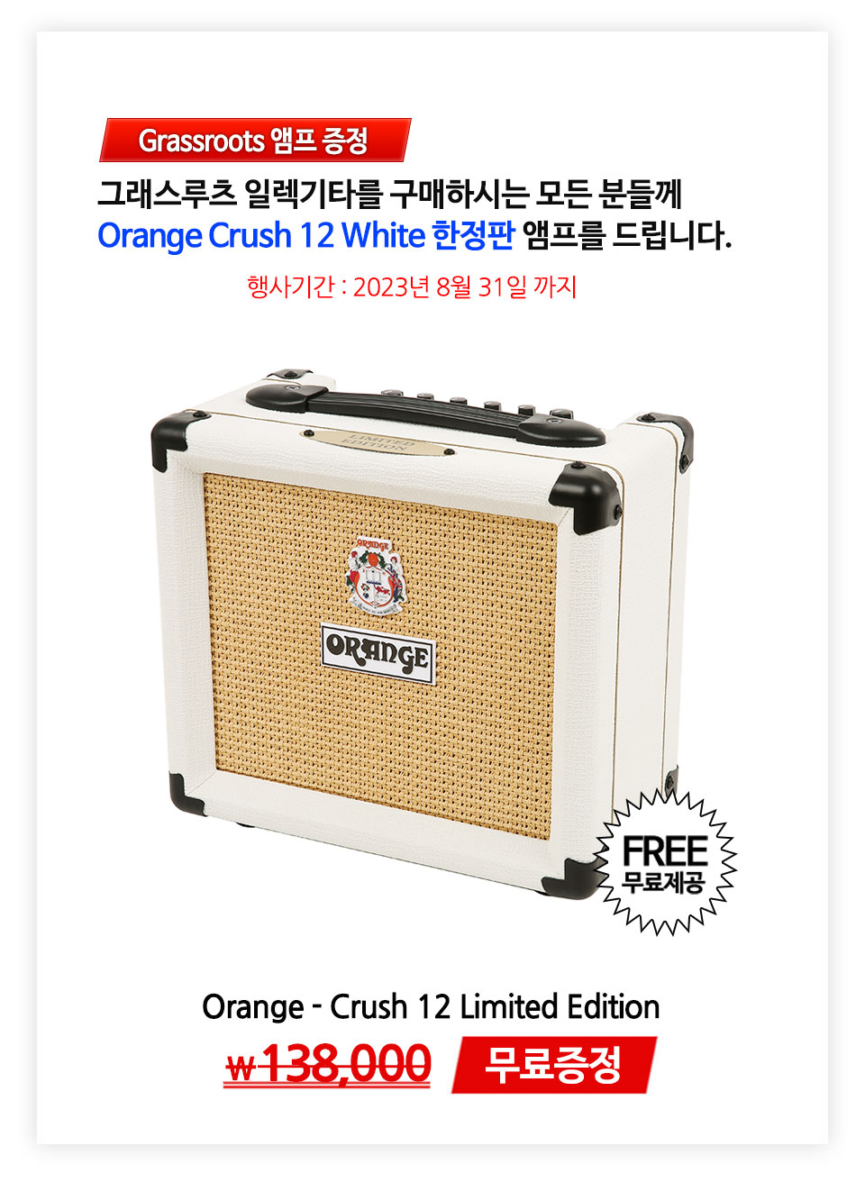 orange_13736.jpg