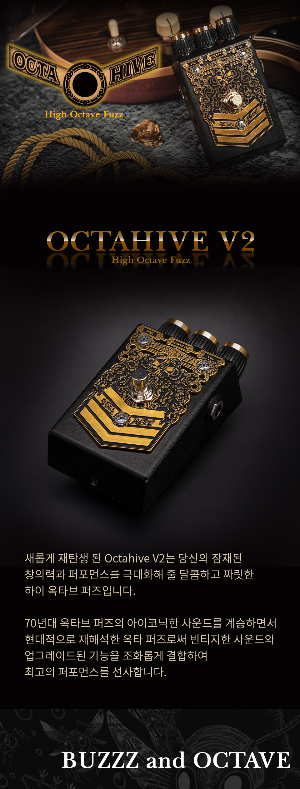 OctahiveV2_02.jpg