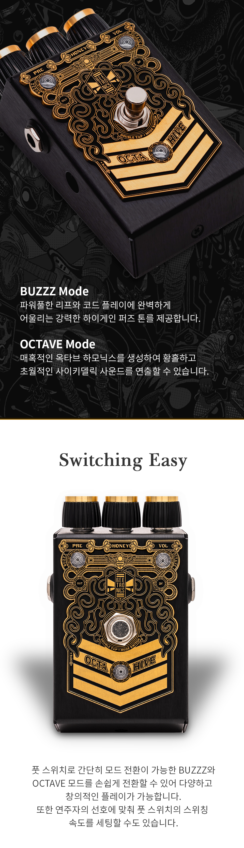 OctahiveV2_03.jpg