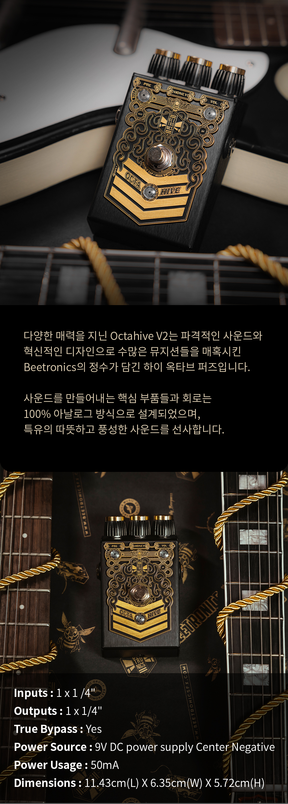OctahiveV2_05.jpg