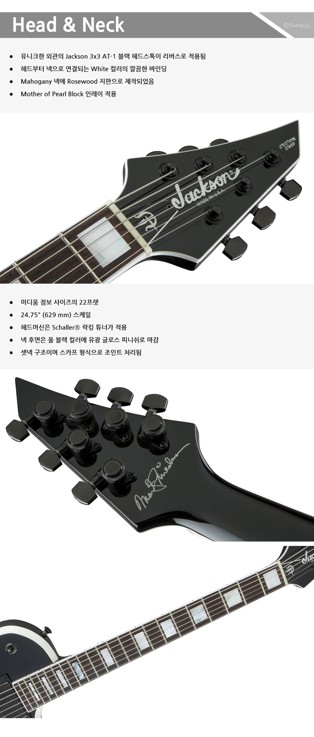 Jackson-USA-SIG-MF-1-BlackWhite_2.jpg