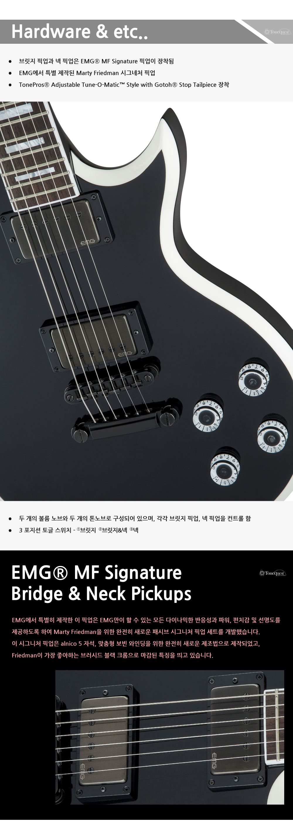 Jackson-USA-SIG-MF-1-BlackWhite_4.jpg