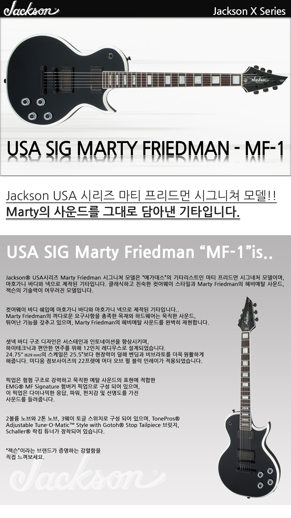 Jackson-USA-SIG-MF-1-BlackWhite_1.jpg