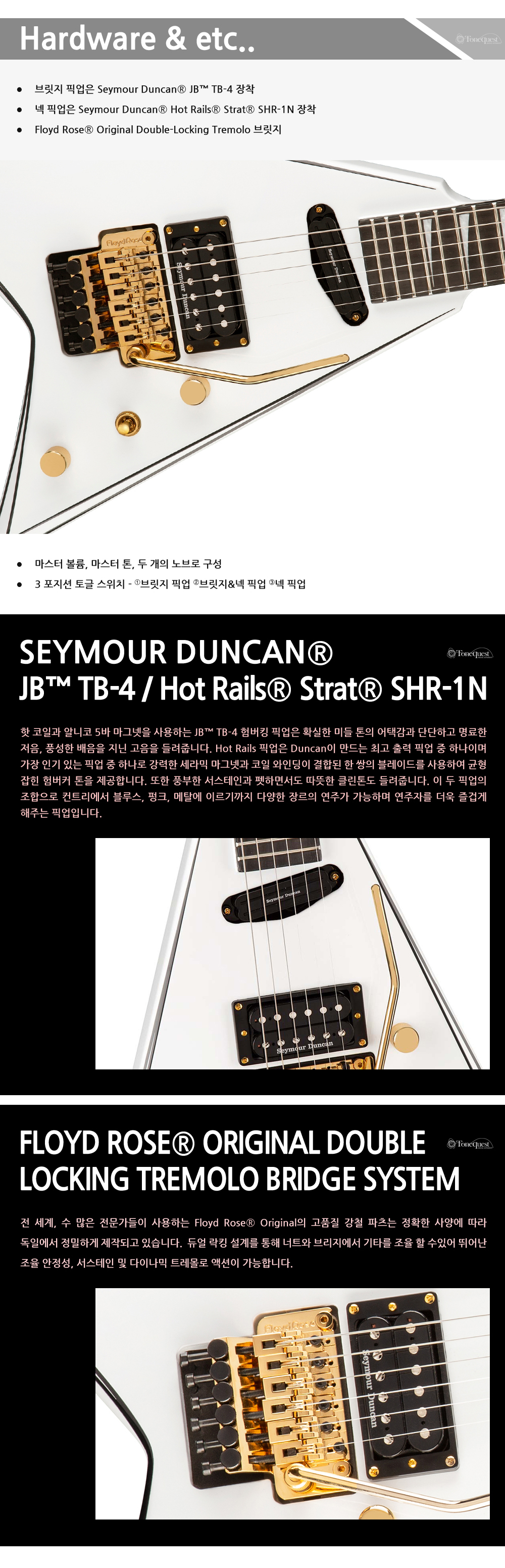Jackson-Concept-Rhoads-RR24-WhiteWBP_4.jpg
