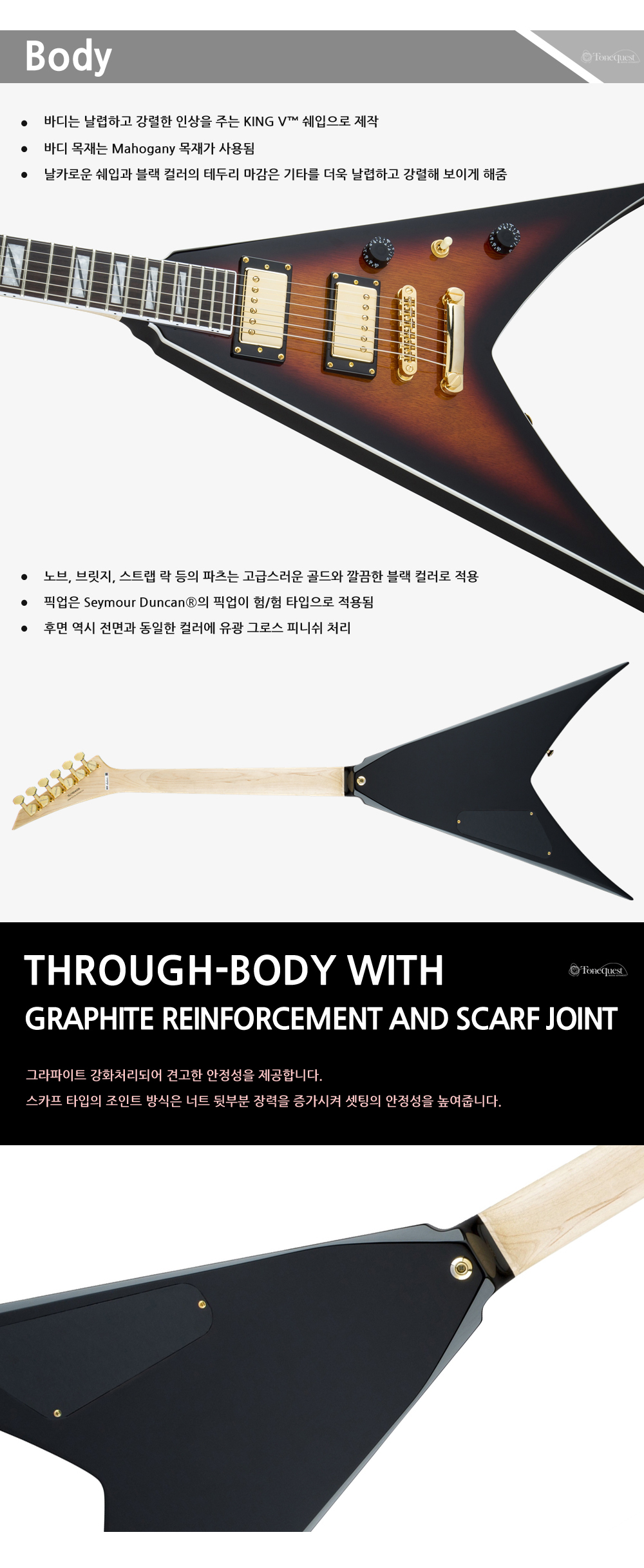 Jackson-Pro-KingV-KVT-3ColorSunburst_3.jpg